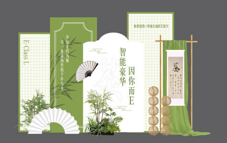 宋代点茶传统美陈