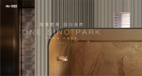 源文件下载【地产价值点海报展板】编号：48550029980478080