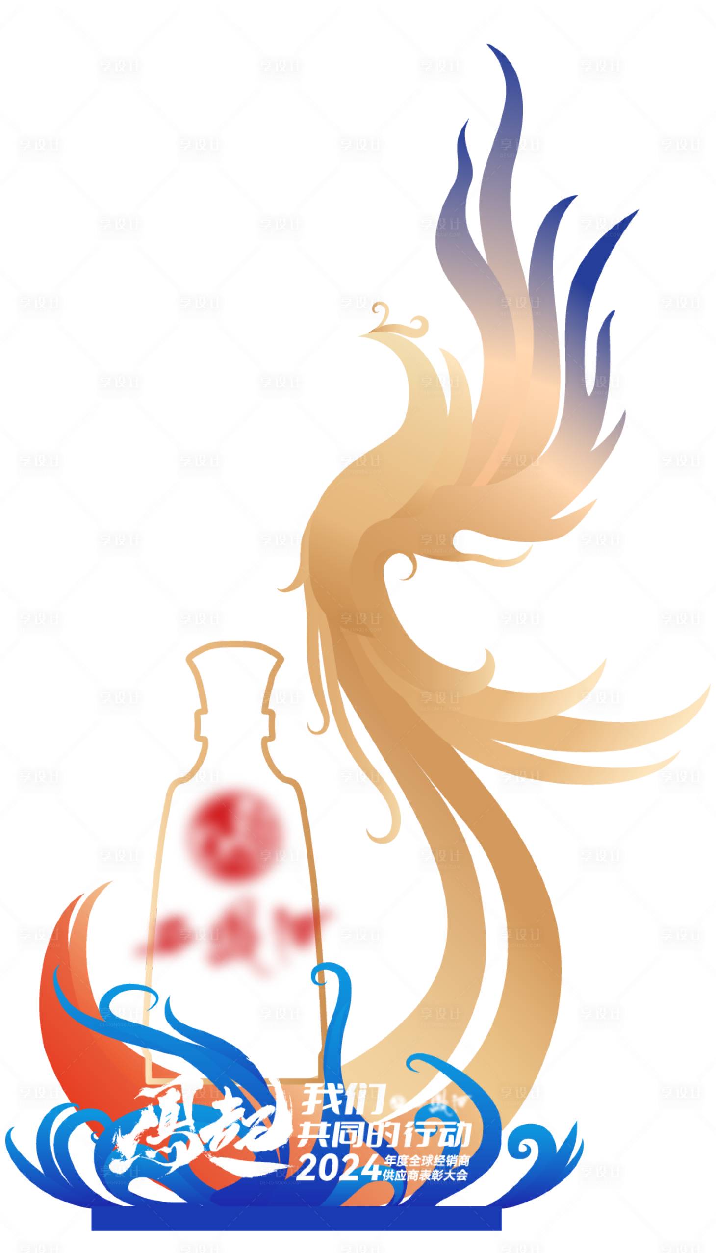 源文件下载【享设计】搜索编号：15430030009137258【美陈】