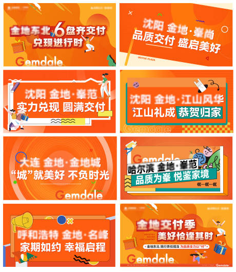 快闪