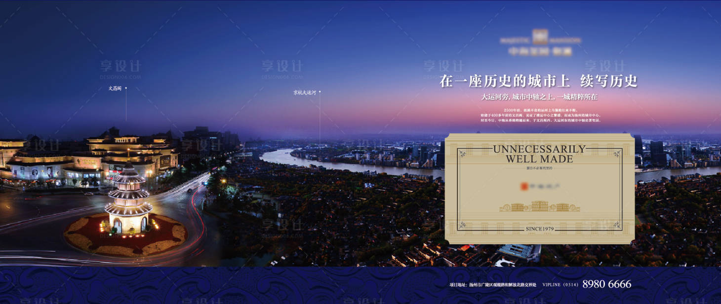 源文件下载【享设计】搜索编号：64970030365339420【主画面】