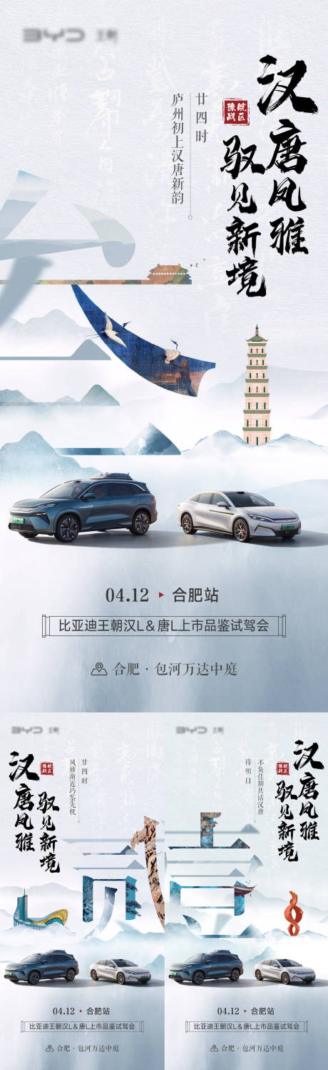 源文件下载【汽车中式倒计时】编号：67380030104078661