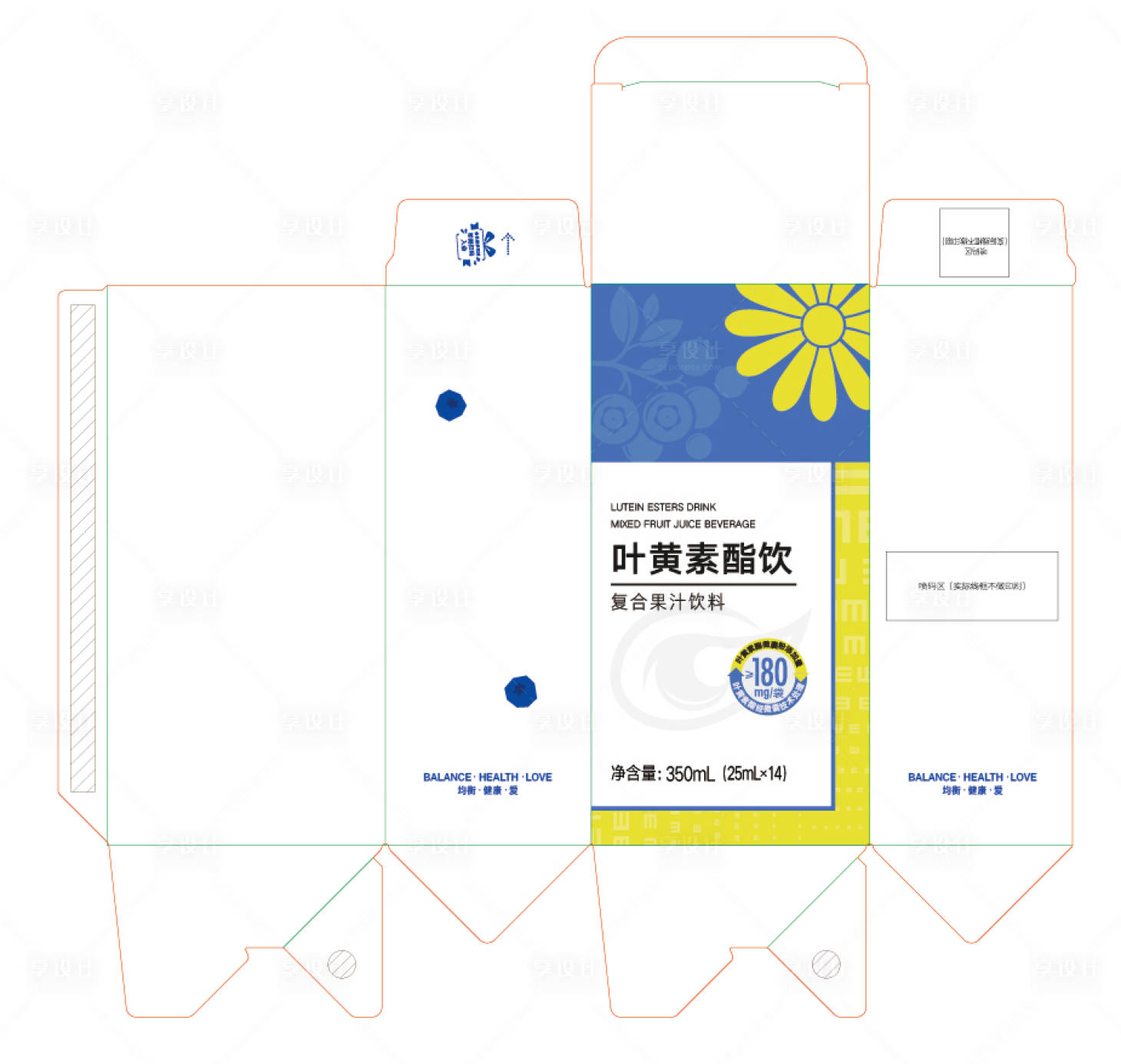 源文件下载【享设计】搜索编号：35520030254293100【叶黄素护眼包装】
