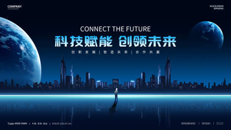 源文件下载【科技峰会活动主画面】编号：86810030031869034