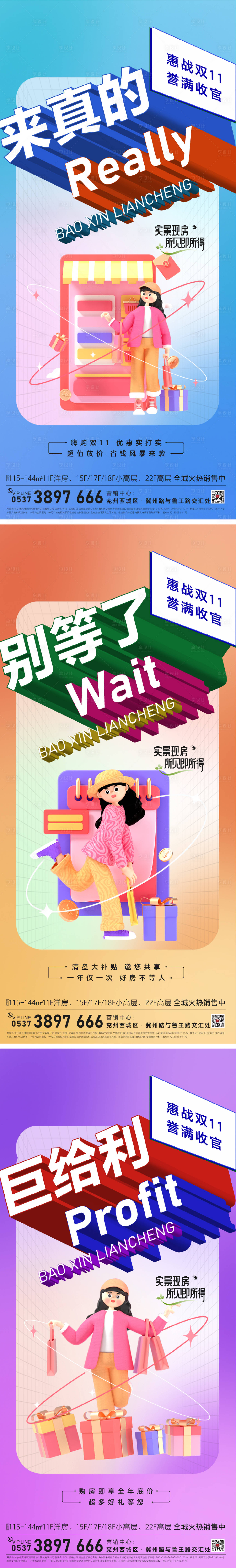 源文件下載【享設(shè)計】搜索編號：63040030217798961【價值點】