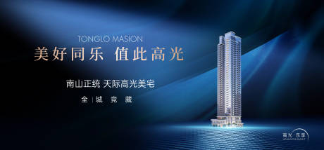 源文件下载【主视觉主画面质感主画面高层 】编号：80550030192441961