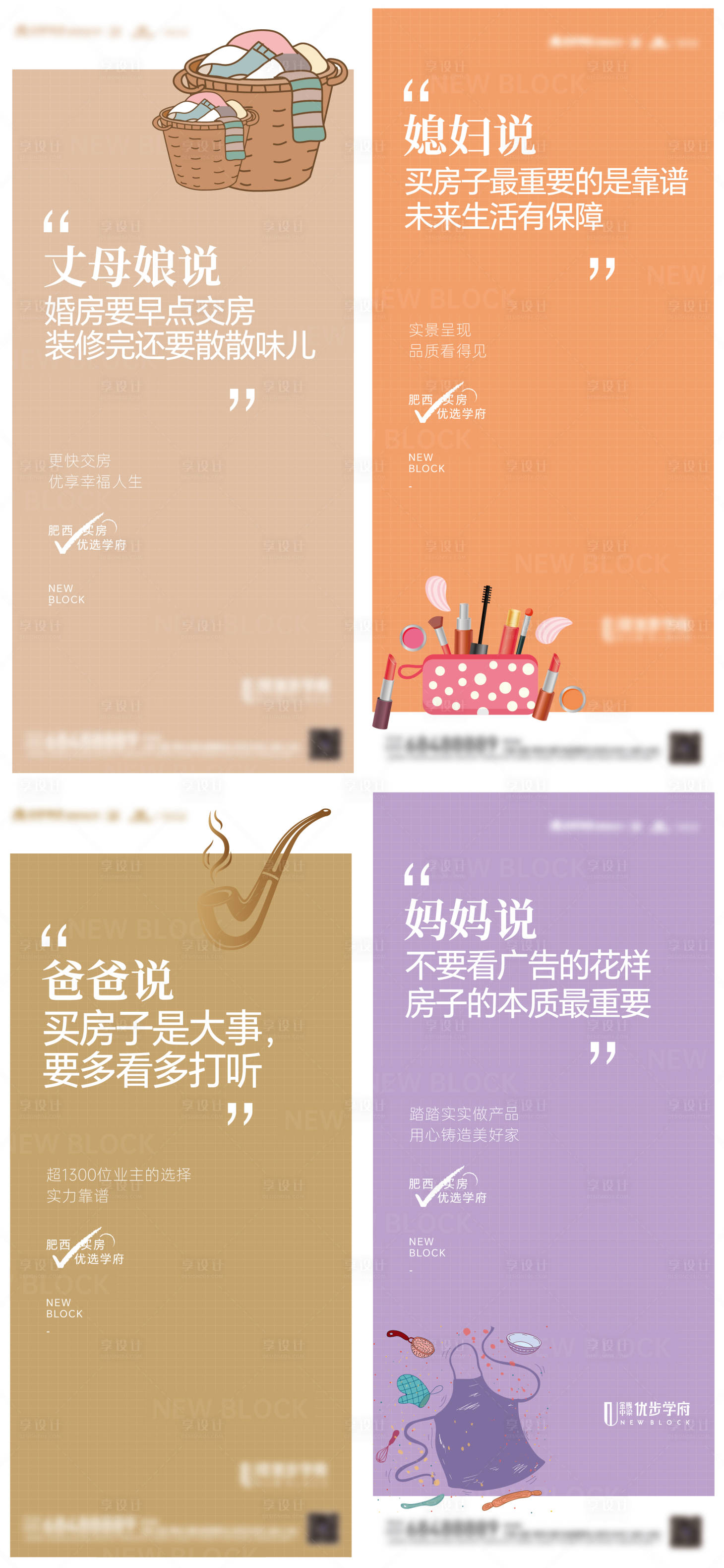 源文件下載【享設計】搜索編號：47510030071063826【情感價值單圖】