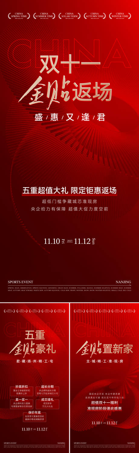 源文件下载【双十一】编号：80670030369636763