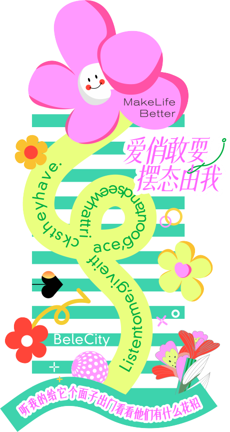 源文件下载【地贴 】编号：43110030054823881