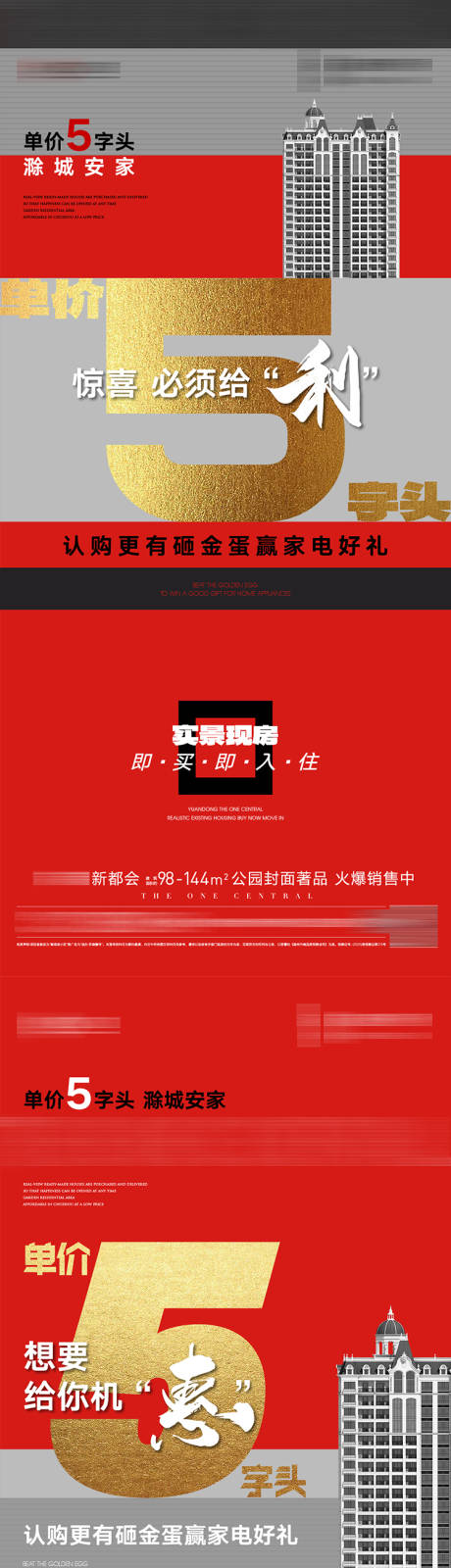 源文件下载【特惠房】编号：50570030169532050