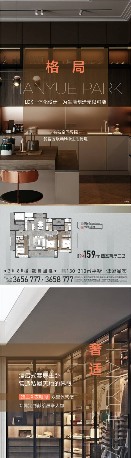 源文件下載【享設計】搜索編號：60720030206728814【價值點】
