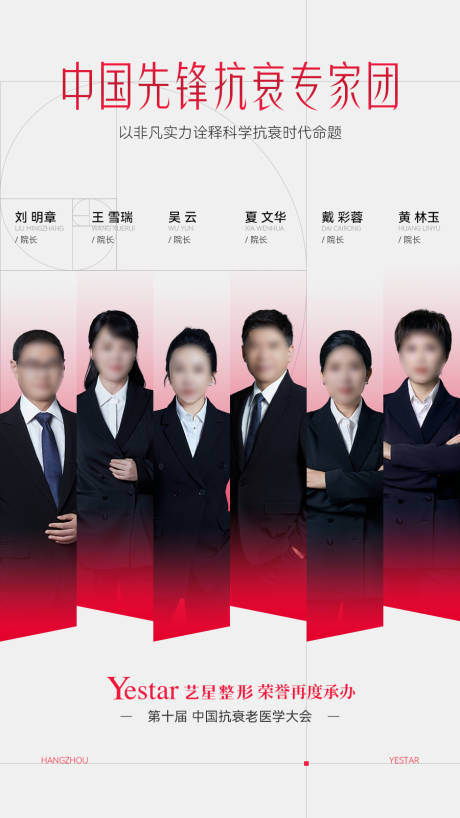 源文件下载【专家团介绍】编号：25430030151459951