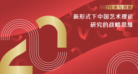 源文件下載【藝術論壇】編號：53960029983652678