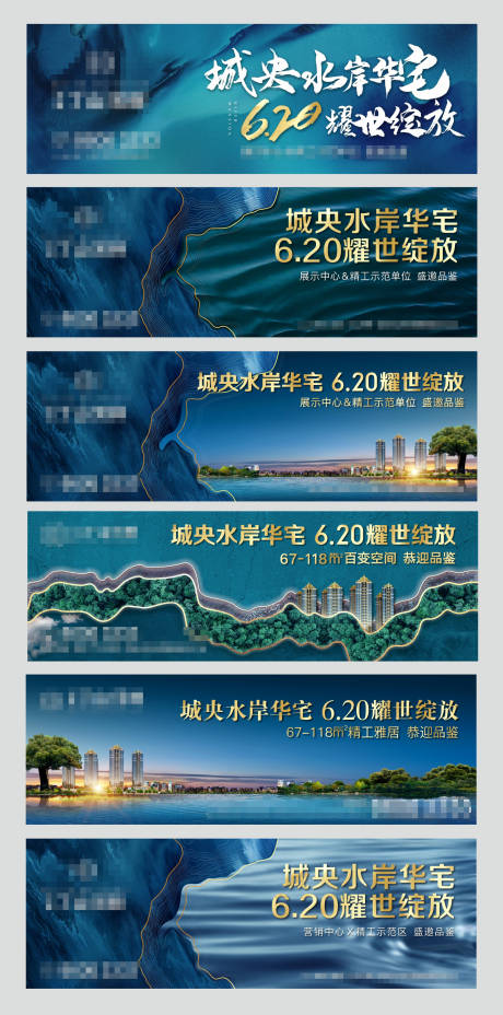 源文件下載【享設計】搜索編號：93580030359643943【地產戶外】