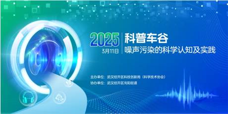 源文件下载【噪声污染主lv】编号：46450030313453218