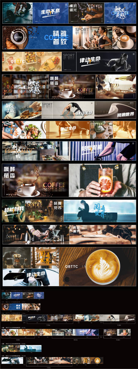 源文件下載【商鋪店招】編號：54030030164953675