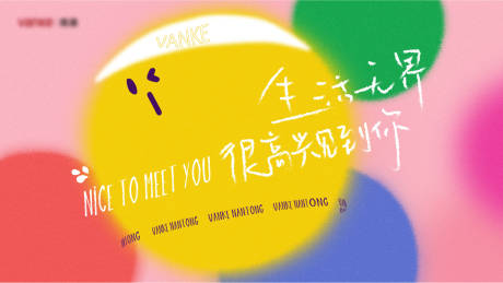 源文件下載【商鋪主畫面】編號：75270030388338316