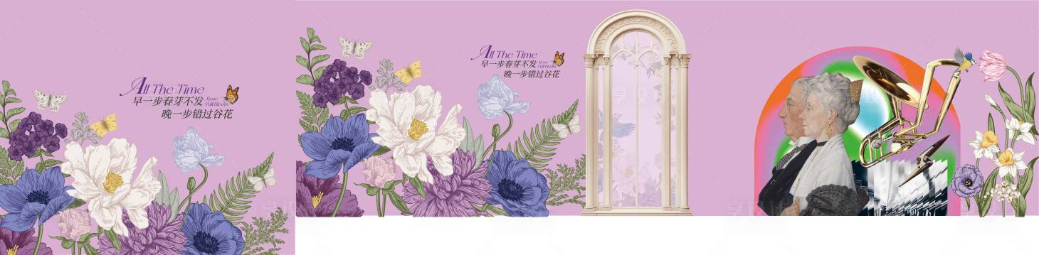 源文件下載【享設計】搜索編號：94340029887325828【簡約圍擋紫色美業(yè)活動背景】