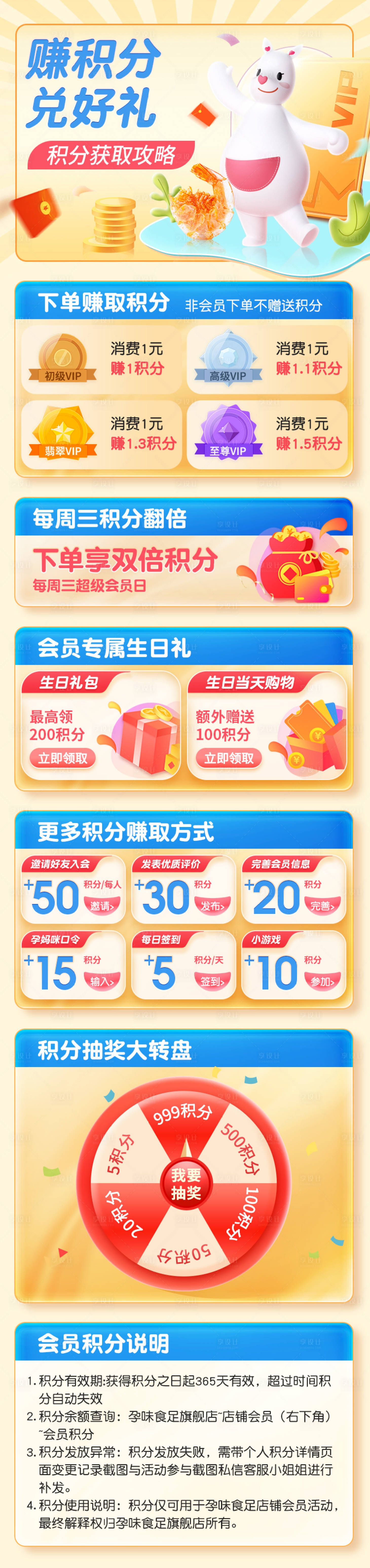 源文件下载【享设计】搜索编号：32910030082289441【积分兑换好礼首页】