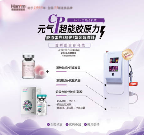 黄金超微针灯箱图