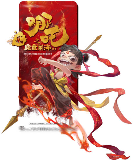 源文件下载【享设计】搜索编号：32710030062466078【异形朋友圈】