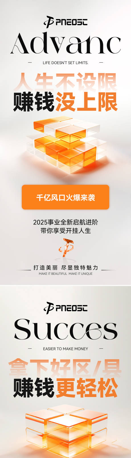 源文件下載【享設計】搜索編號：32730029880188380【卡位元素科技招商造勢】
