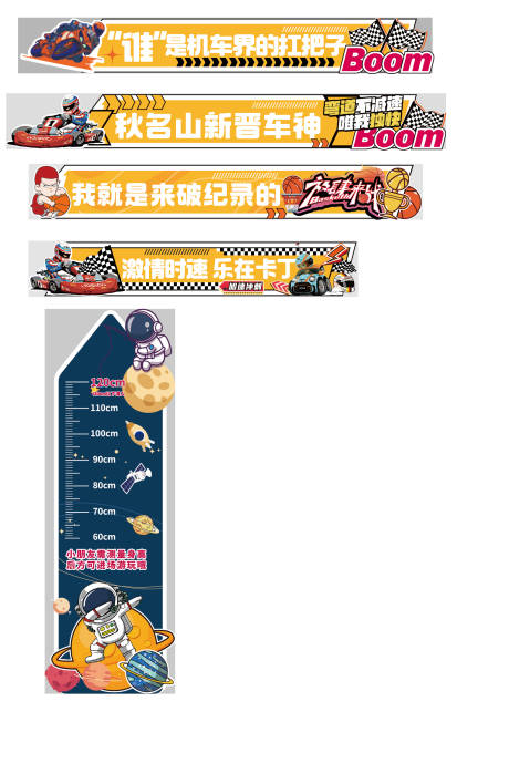 游戏厅 