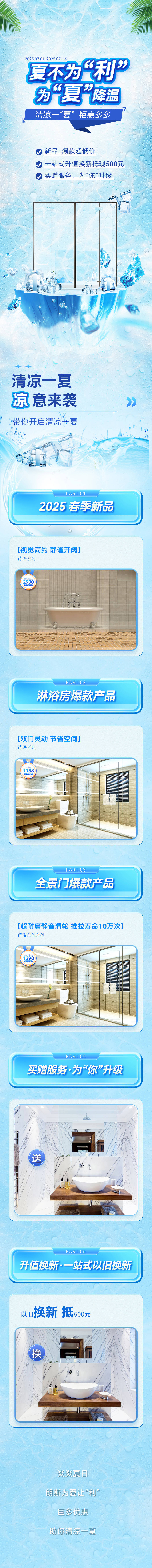 源文件下載【享設(shè)計(jì)】搜索編號(hào)：17500030083903627【夏不為利公眾號(hào)】