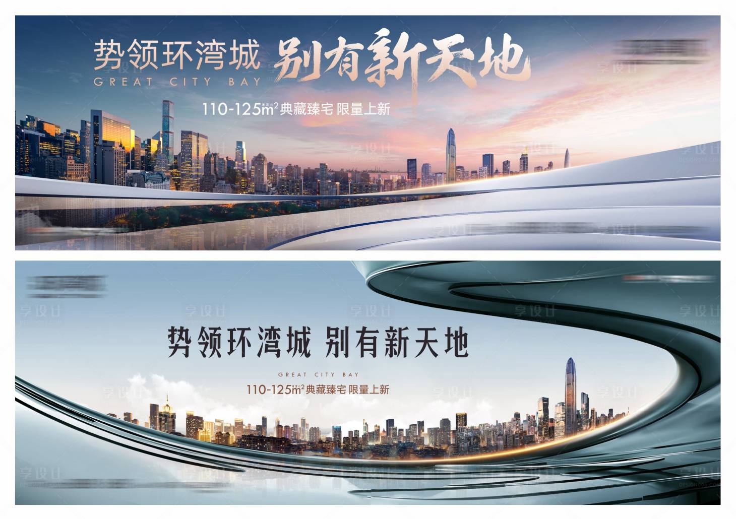 源文件下載【享設計】搜索編號：81220030203602583【主畫面 】