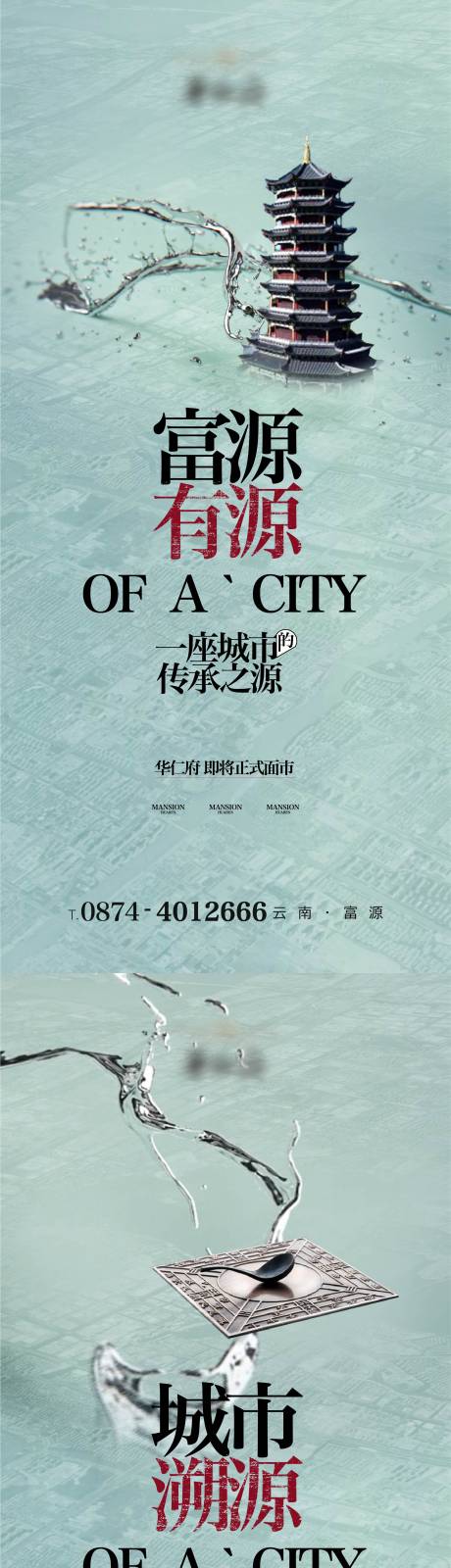 源文件下載【享設計】搜索編號：96270030040262756【面世單圖】