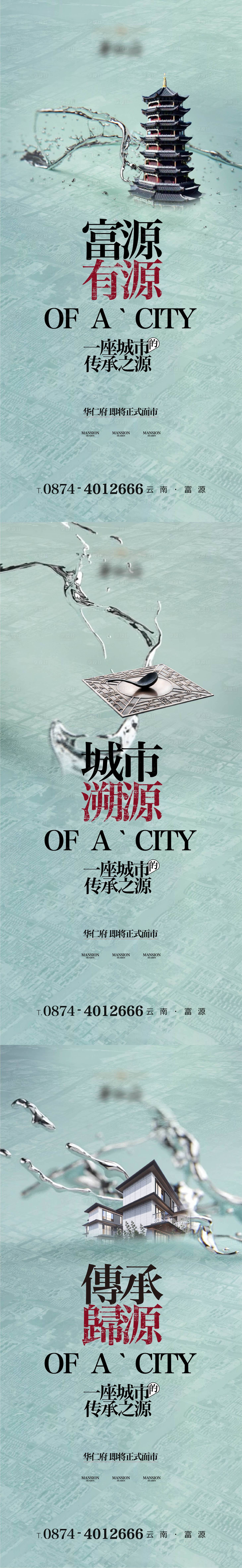 源文件下載【享設計】搜索編號：96270030040262756【面世單圖】