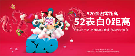 源文件下載【享設(shè)計(jì)】搜索編號(hào)：84250023914089614【房地產(chǎn)時(shí)尚商業(yè)活動(dòng)背景板kv 】