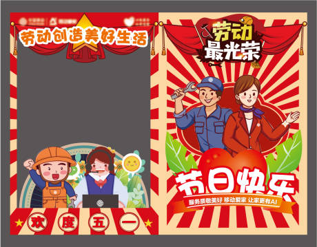 源文件下载【异形折页】编号：89010030017264327