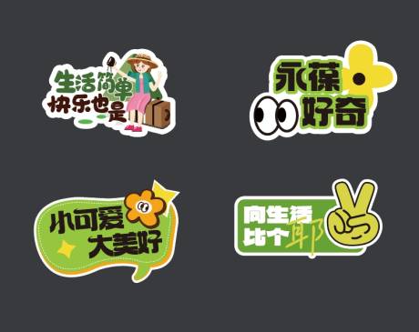 源文件下载【享设计】搜索编号：80060030070301628【手举牌】