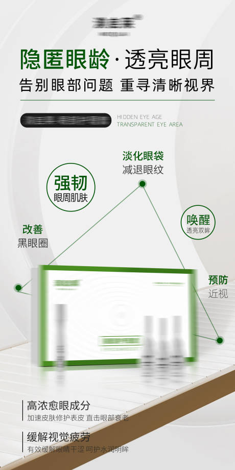 源文件下載【享設計】搜索編號：36190030272463060【套盒海報】