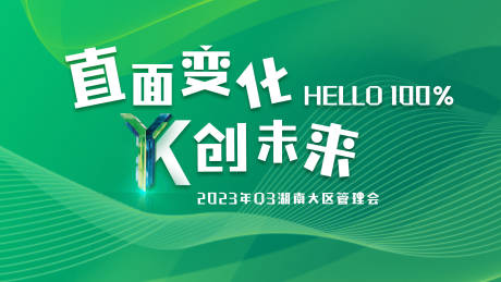 源文件下載【活動主視覺】編號：71640030501432213