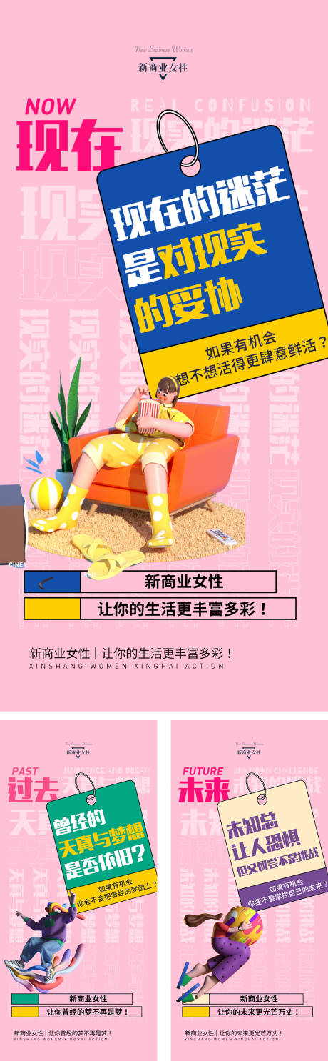 源文件下載【享設計】搜索編號：39000030028965630【造勢系列】