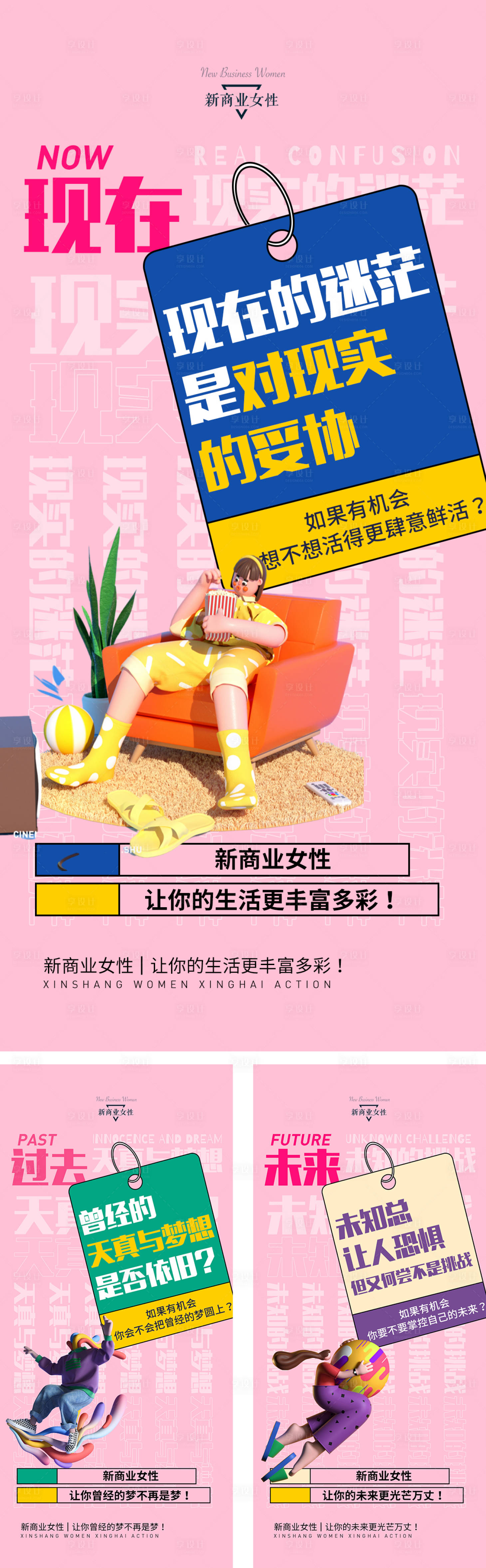 源文件下載【享設(shè)計(jì)】搜索編號(hào)：39000030028965630【造勢(shì)系列】