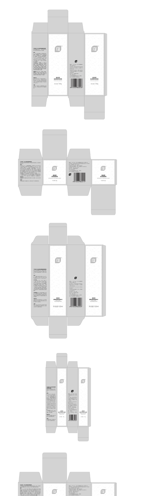 源文件下载【护肤品五件套包装设计】编号：39140030499189761