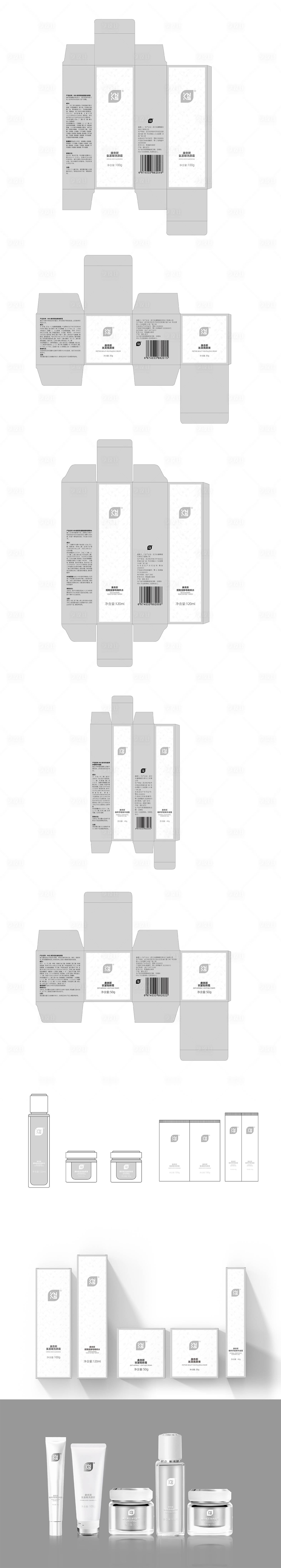源文件下载【享设计】搜索编号：39140030499189761【护肤品五件套包装设计】