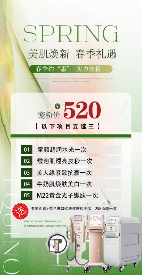 源文件下载【享设计】搜索编号：96310030100704592【优惠券】