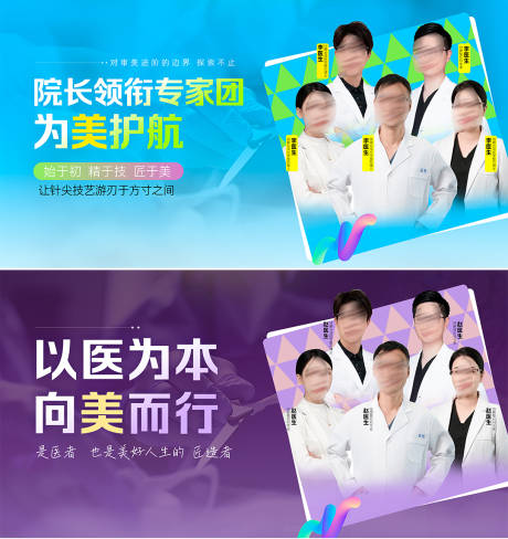 源文件下載【專家團海報】編號：54480030077481355