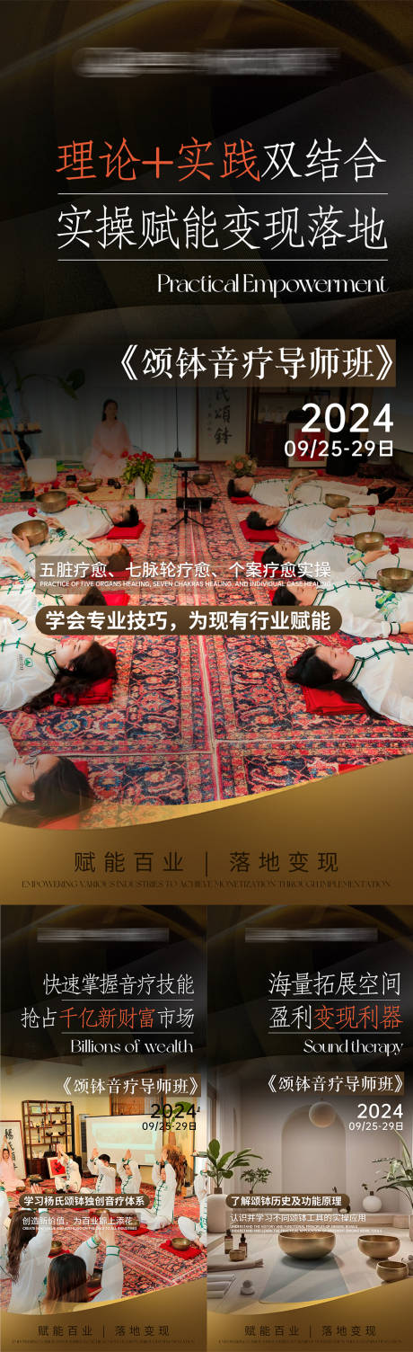源文件下载【招商造势海报】编号：29130030198517411