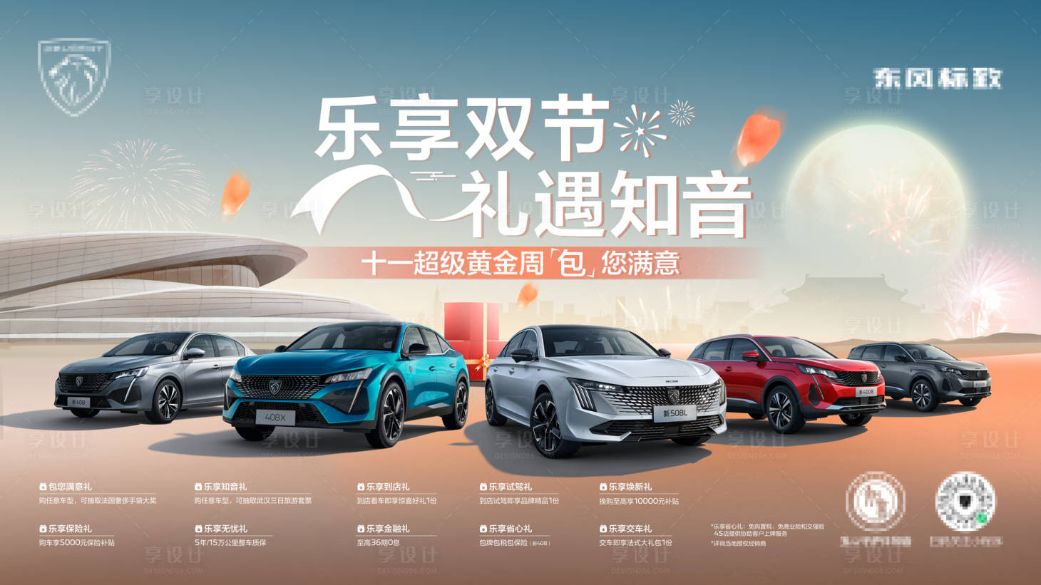 源文件下載【汽車KV】編號：54150029891272794