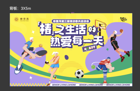源文件下载【五一劳动节活动背景板】编号：94630030448305407