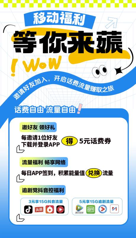 源文件下载【薅羊毛】编号：99720030202843228