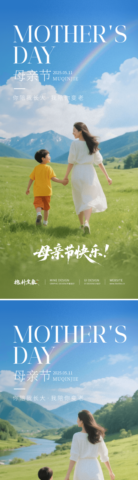 源文件下载【母亲节】编号：30010030345439590