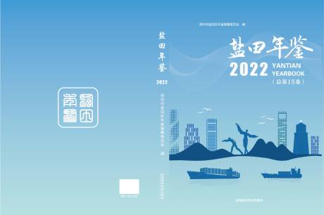 源文件下载【享设计】搜索编号：66340029871015916【封面设计】