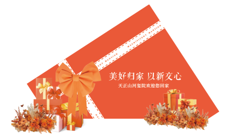 源文件下载【享设计】搜索编号：24880030475192564【打卡美陈堆头】