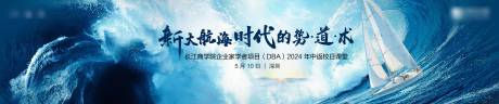 源文件下载【新航海时代的势道术】编号：73670030237185428